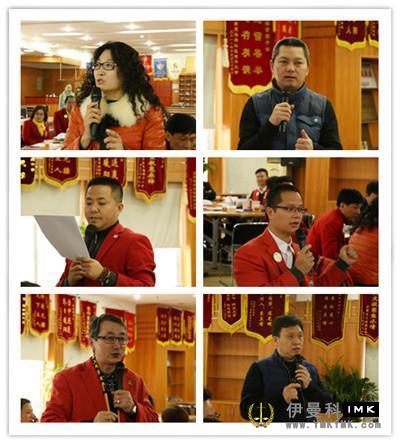 Foundation for the establishment of new teams and support of weak teams -- Shenzhen Lions club held the first internal training for lions this year news 图6张